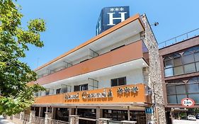 Hotel Canadá